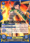 Noire en tant qu'Archer d'Élite dans Fire Emblem 0 (Cipher).