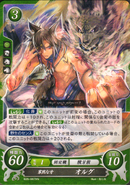 Volug as a Wolf in Fire Emblem 0 (Cipher).