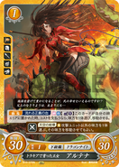 Altena as a Dracoknight in Fire Emblem 0 (Cipher).