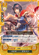 Olwen as a Mage Knight in Fire Emblem 0 (Cipher).