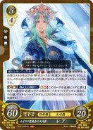 Rhea as an Archbishop in Fire Emblem 0 (Cipher).