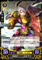 Cipher Effie2