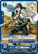 Chrom as a Lord in Fire Emblem 0 (Cipher).