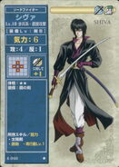 Shiva as seen in the Fire Emblem Trading Card Game