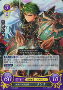 Lance as a Paladin in Fire Emblem 0 (Cipher).