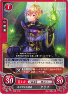 Kliff as a Mage in Fire Emblem 0 (Cipher).