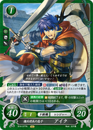 Ike as a Ranger in Fire Emblem 0 (Cipher).