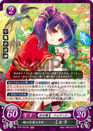 Myrrh as a Manakete in Fire Emblem 0 (Cipher).