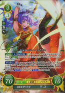 Mia as a Swordmaster in Fire Emblem 0 (Cipher).