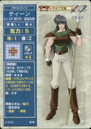 Deen, as he appears in the Fire Emblem Trading Card Game artwork.