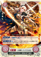 Female Corrin as a Nohr Princess in Fire Emblem 0 (Cipher).