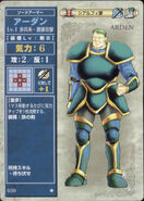 Arden, as he appears in the first series of the TCG as a Level 1 Sword Armor.