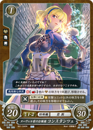 Constance as a Noble in Fire Emblem 0 (Cipher).