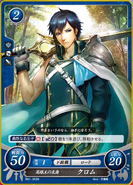 Chrom as a Lord in Fire Emblem 0 (Cipher).