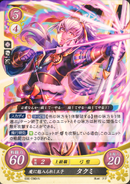 Infested Takumi as a Sniper in Fire Emblem 0 (Cipher).