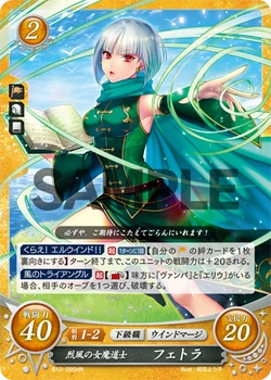 Fetra as a Wind Mage in Fire Emblem 0 (Cipher).