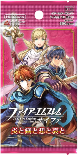 Cipher Booster Pack 13