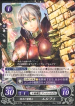 Cipher Effie