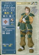 Dalsin as he appears in the TCG.