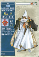 A Level 10 male Bishop, as he appears in the sixth series of the TCG.