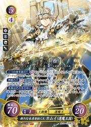 Fire Emblem 0 (Cipher): The Guiding Hand of Dawn/Card List | Fire