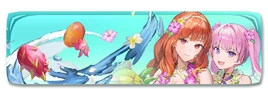 FEH Banner Pious Summer
