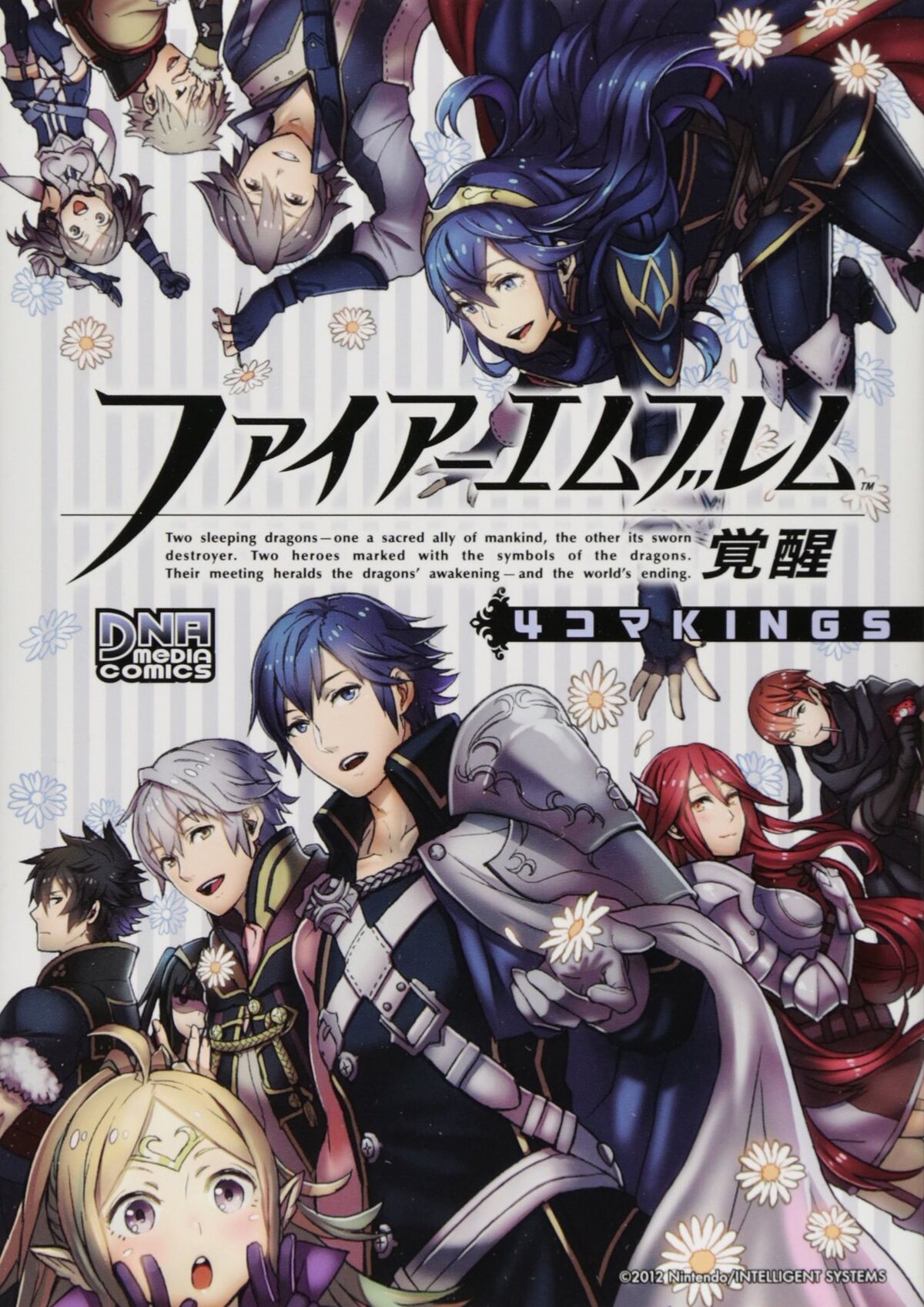 ファイアーバード 16種 クイーンルピア 4コン ファンタジーbest