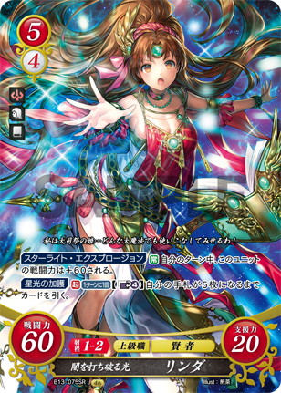 linde feh linde feh