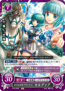 Celdia as a Pegasus Knight in Fire Emblem 0 (Cipher).