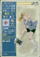 An Orgahil Pirate member from the Trading Card Game