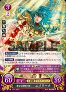 Eirika as a Great Lord in Fire Emblem 0 (Cipher).