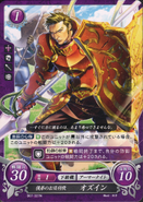 Oswin as a Knight in Fire Emblem 0 (Cipher).