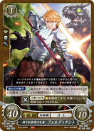 Ferdinand as a Soldier in Fire Emblem 0 (Cipher).