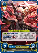 Mirage Chrom as a Conqueror in Fire Emblem 0 (Cipher).