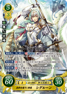 Sigrun as a Seraph Knight in Fire Emblem 0 (Cipher).