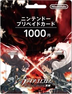 1st Nintendo 3DS Prepaid Card (showing Chrom and "Marth"), Japan exclusive.