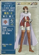 Carrion en la 4° serie del JCC.