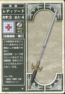 The Lady Sword as it appears in the fifth series of the TCG.