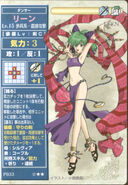 Lene, as she appears in the Promotional series of the TCG as a Level 15 Dancer.