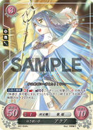 Variant of Azura as a Songstress in Fire Emblem 0 (Cipher).