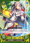 Shade as a Tellius Bishop in Fire Emblem 0 (Cipher).