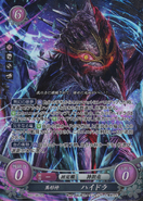 Anankos as a First Dragon in Fire Emblem 0 (Cipher).