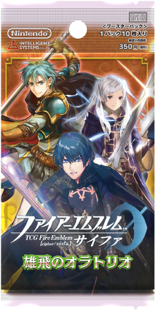 Fire Emblem 0 (Cipher): Oratorio of Embarkation | Fire