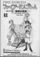 FE4FN manga Volume 1 cover