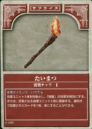 The Torch, as it appears in the fourth series of the TCG.