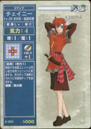 Xane, as he appears in the sixth series of the TCG as a Level 10 Freelancer.