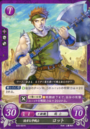 Lot as a Fighter in Fire Emblem 0 (Cipher).