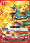 Jubelo as a Mage in Fire Emblem 0 (Cipher).