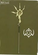 Concept art of the Thyrsus.