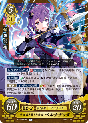 Bernadetta Fire Emblem Wiki Fandom